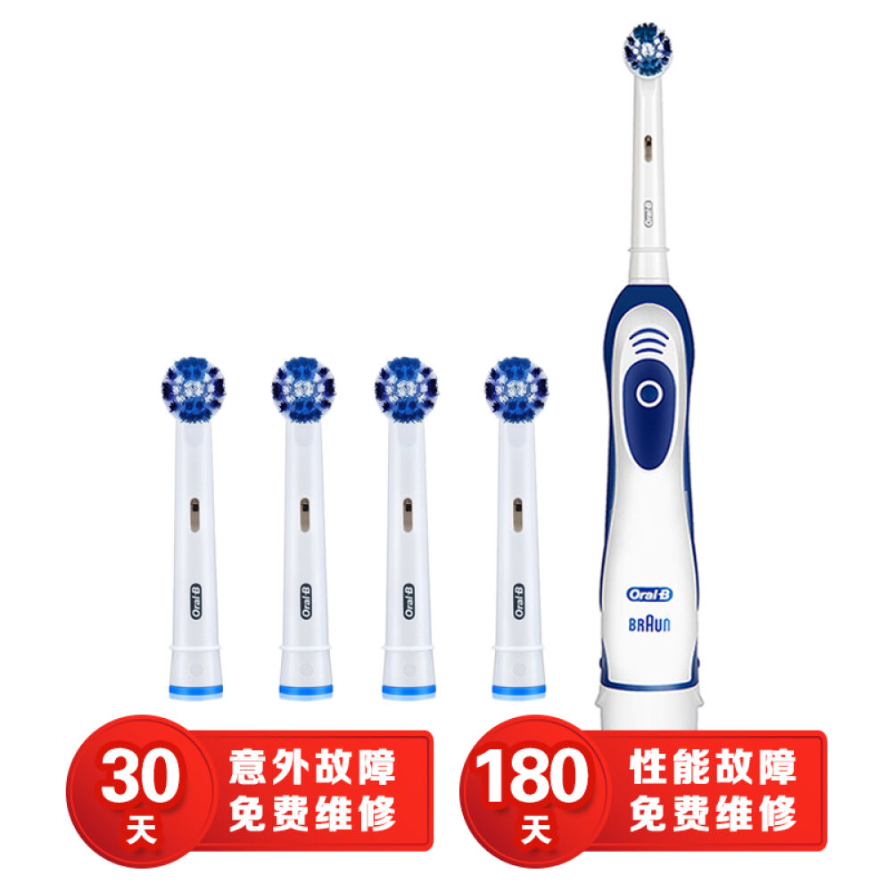 博朗（Braun）欧乐B（Oral-B）DB4010成人电动牙刷DB4010牙刷+双效清洁EB20刷头4支