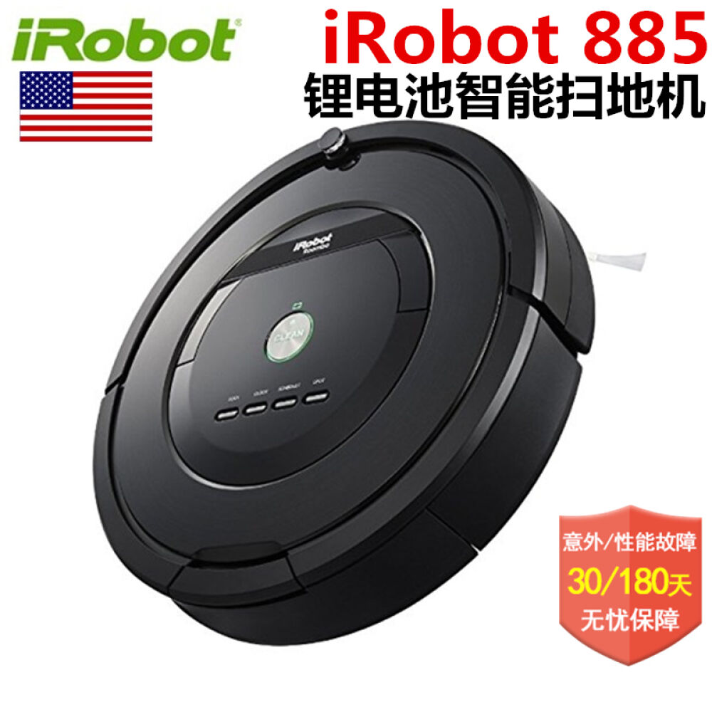 irobot880/770/780/980/885/380智能扫地机吸尘器380T拖地机885带2灯塔