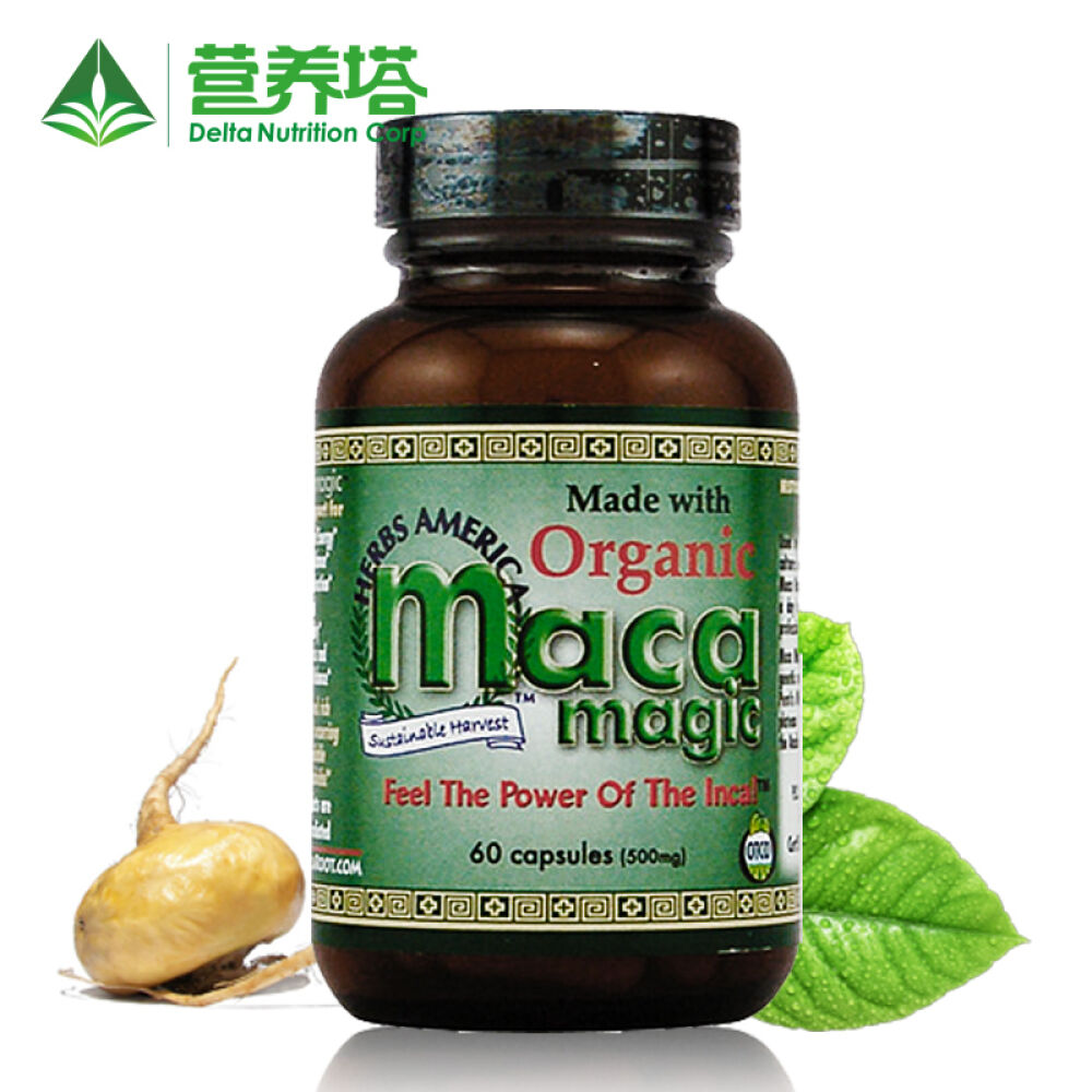 美国玛卡macamagic进口秘鲁玛咖男性壮阳保健品玛咖精片胶囊两瓶装