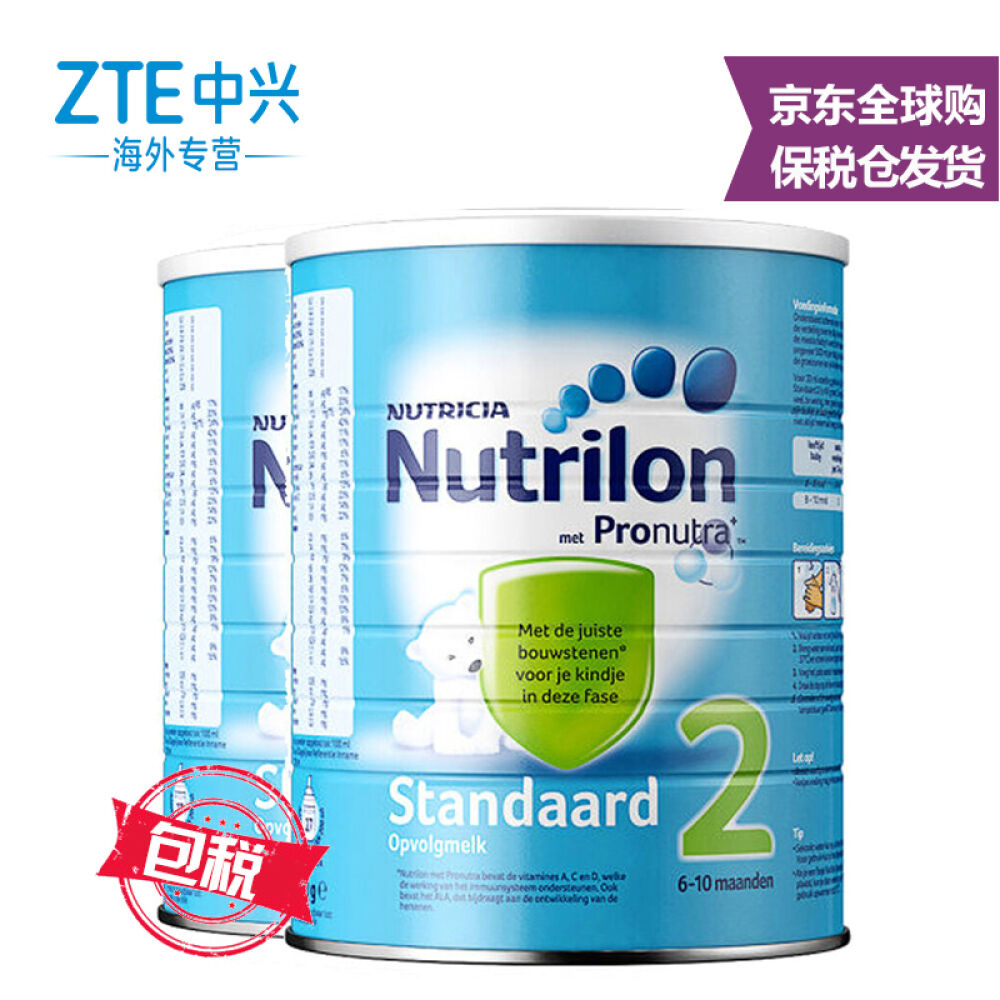 荷兰本土牛栏奶粉1段2段3段4段5段宝宝奶粉原装进口奶粉新版铁罐装Nutrilon2段铁罐装800g*2