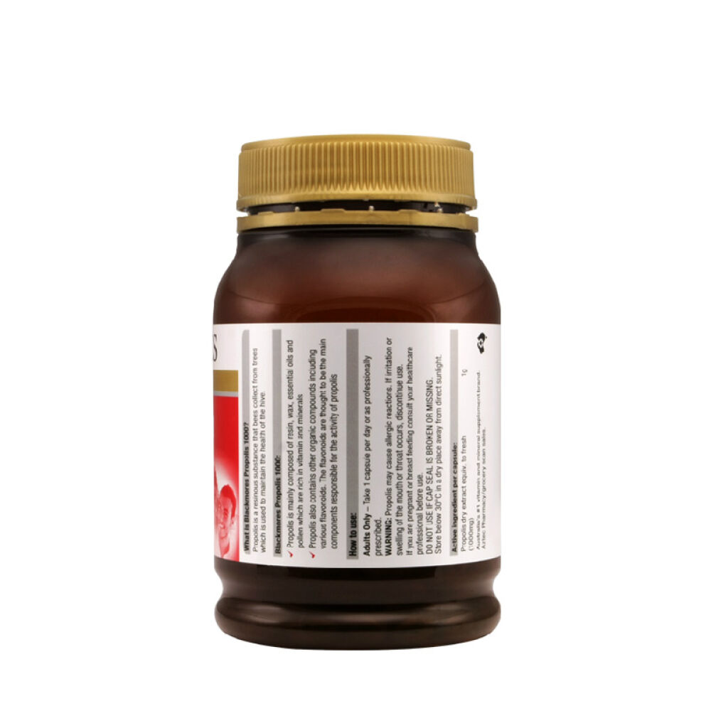 澳洲黑蜂胶Blackmores澳佳宝黑蜂胶软胶囊220粒1000mg提高免疫降血糖