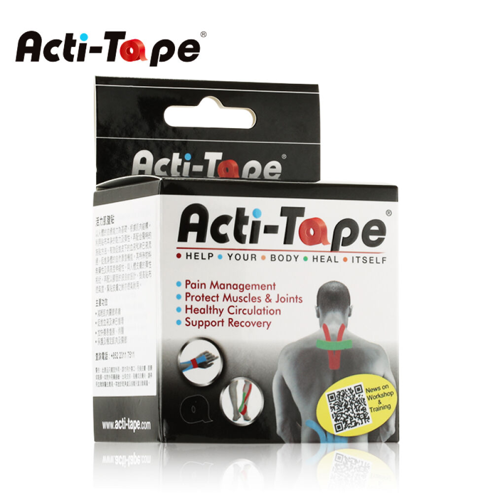 英国Acti-Tape活力肌腱贴防护运动贴布高弹性物理治疗贴布肌肉贴布经典黑