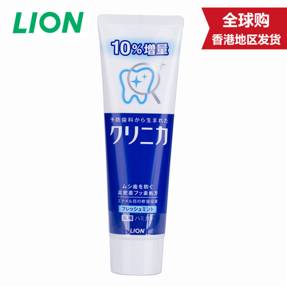 【香港地区直邮】狮王（Lion）酵素美白除垢护齿牙膏超爽薄荷蓝色143g加量装