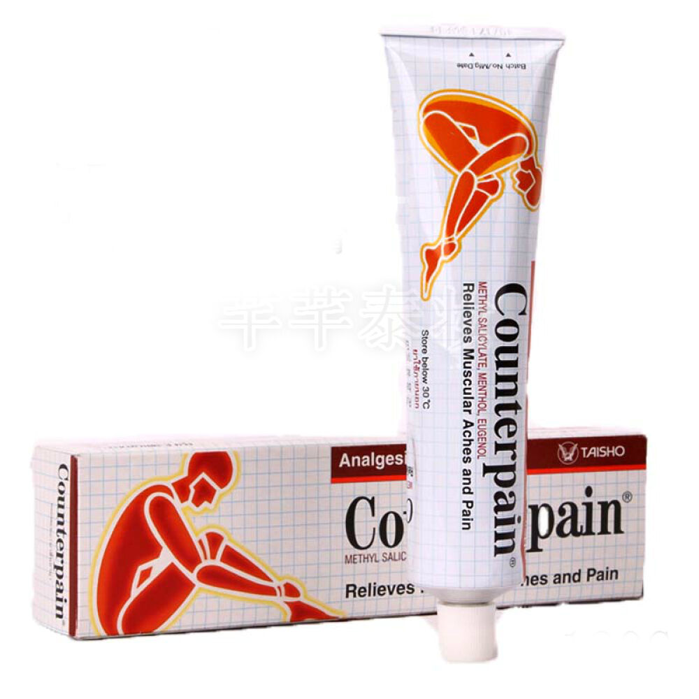 【全球购】越南泰国Counterpain施贵宝肯得膏贴白虎膏泰国花香型薄荷鼻通香筒泰国Counterpain风湿止痛膏温热型120
