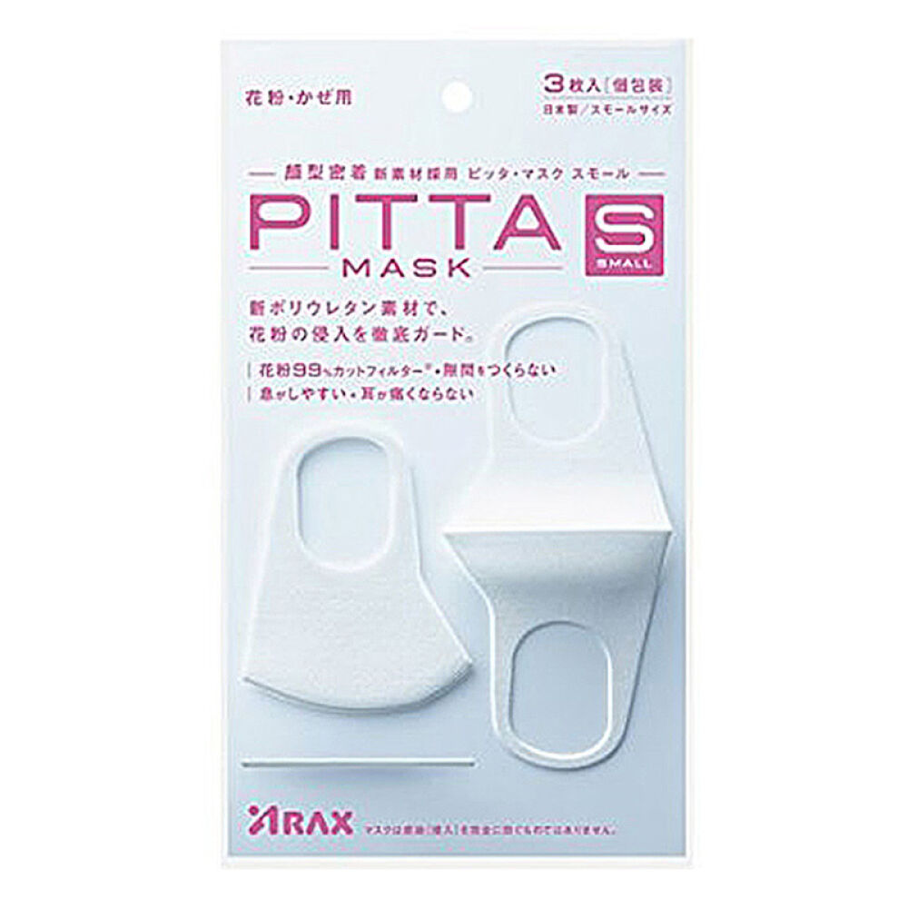 全球购日本PITTAMASK口罩防尘口罩男女可用防雾霾非一次性口罩鹿晗同款明星同款口罩青少年儿童防尘口罩3枚装