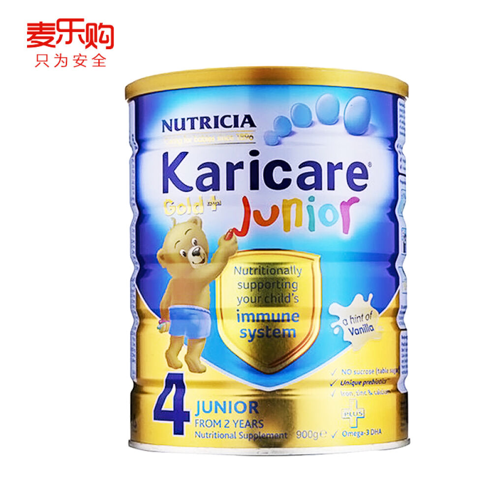 新西兰可瑞康（karicare）4段(2岁以上)900g