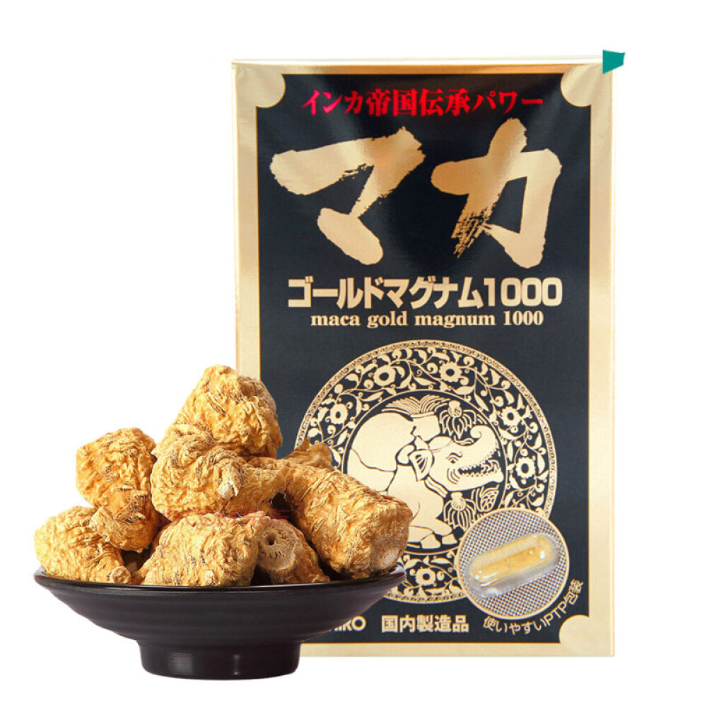 全球购立喜乐(ORIHIRO)补肾秘鲁玛卡胶囊缓解疲劳90粒/盒