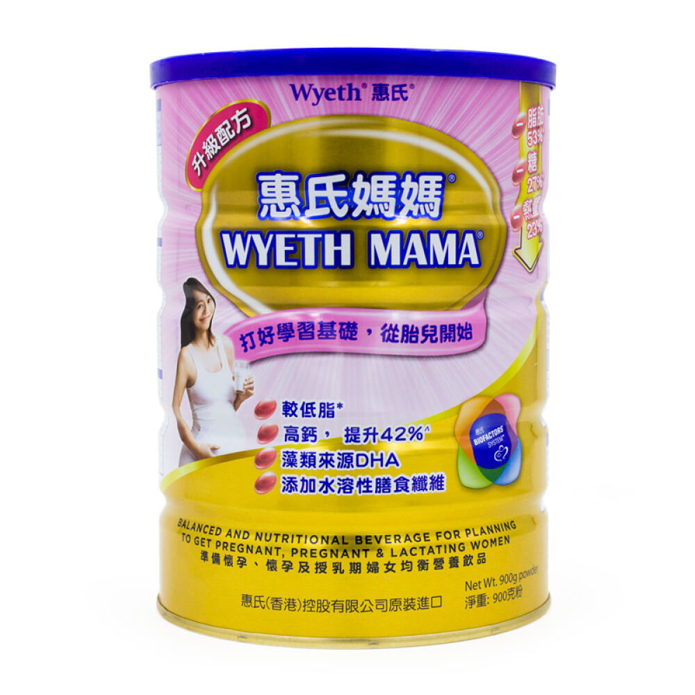【全球购】港版惠氏Wyeth孕妇孕妈奶粉/成人奶粉/妈咪配方奶粉900g