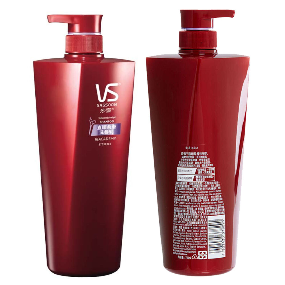 【港版】沙宣VS洗护套装直顺柔滑洗发水8291+护发素8208