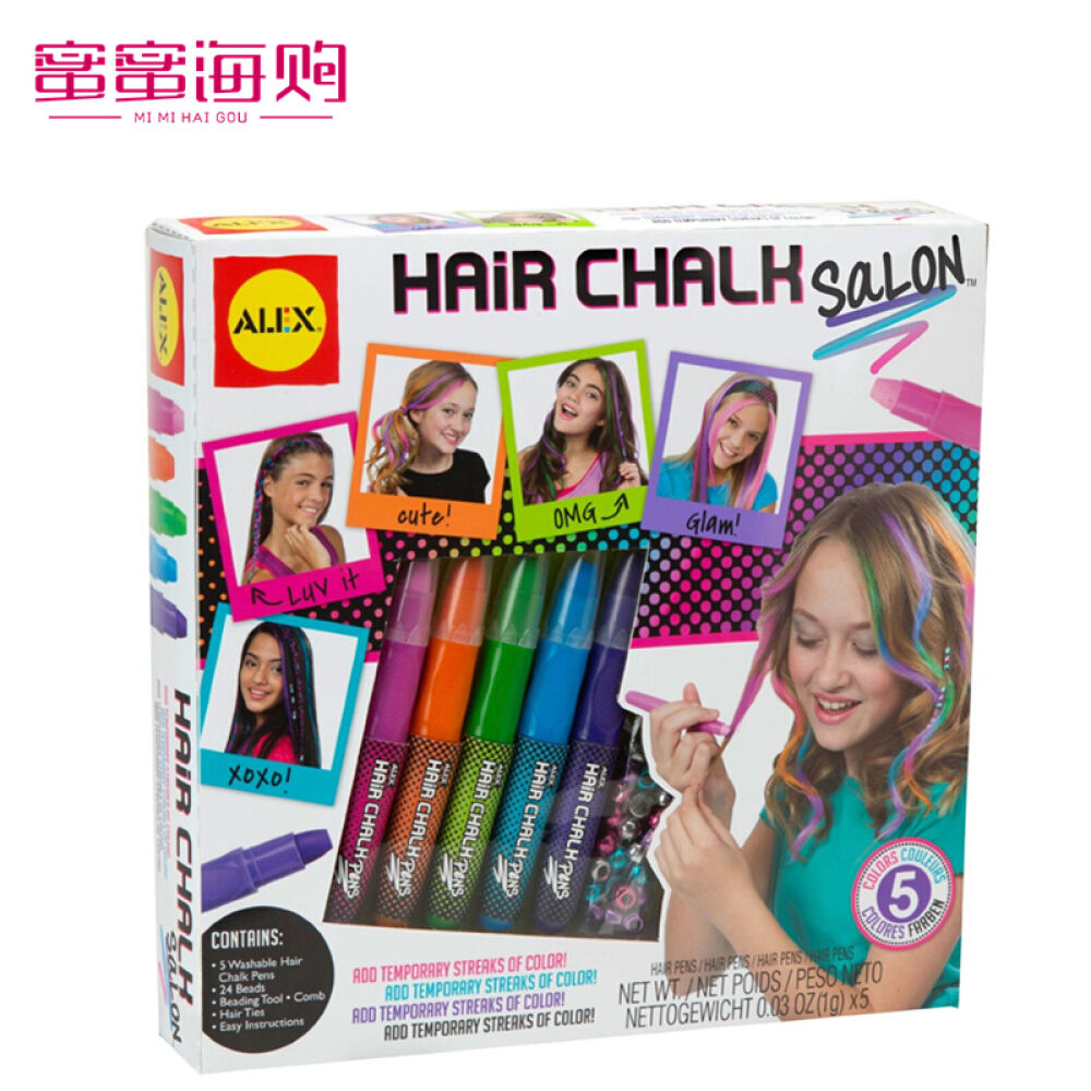 【全球购】美国原装进口儿童公主指甲油美甲套装美发套装爱美装饰派对装扮玩具美国Alex儿童染发套装天然安全