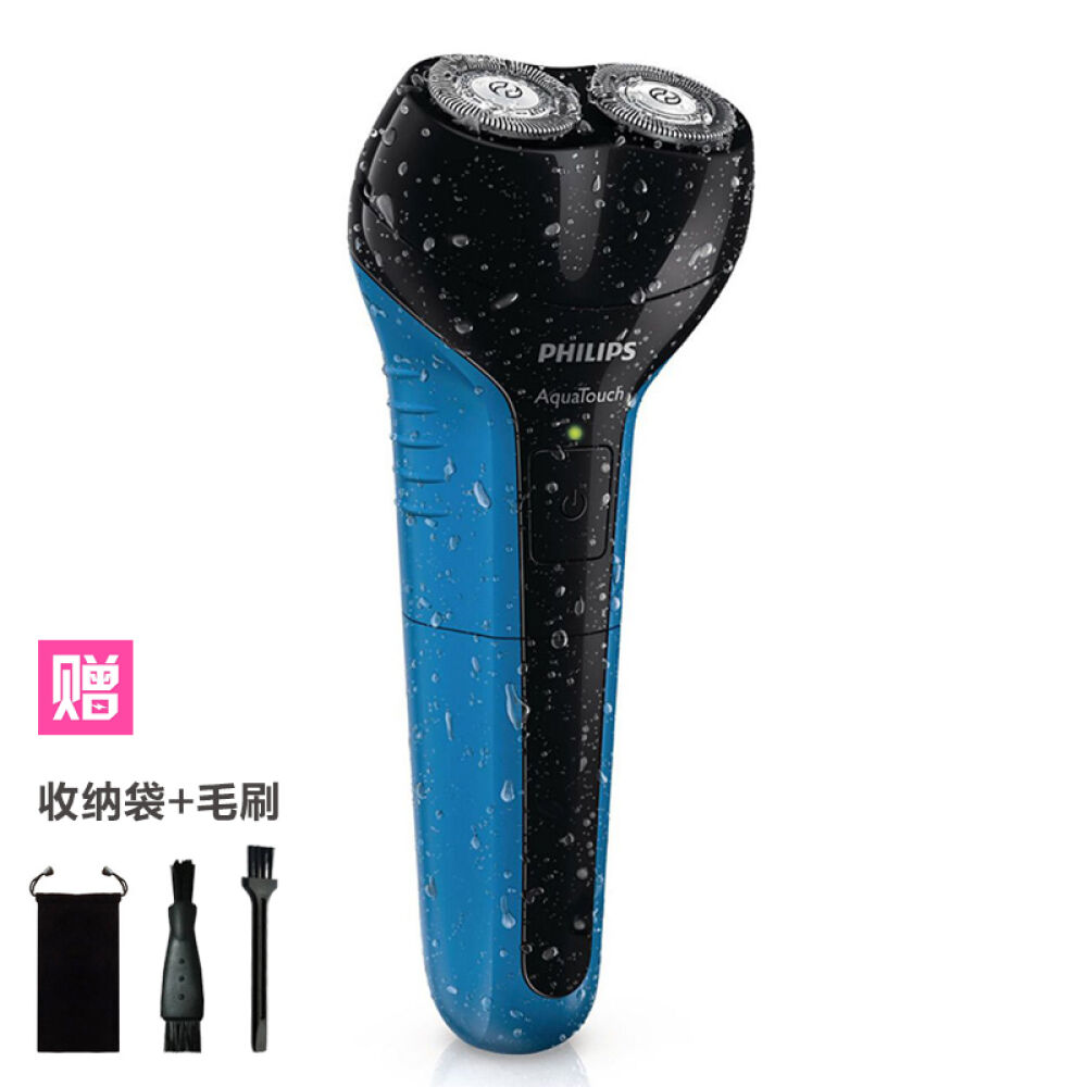 Philips飞利浦AT600电动剃须刀双刀头刮胡刀充电胡须刀全身水洗+干湿双剃+浮动刀头