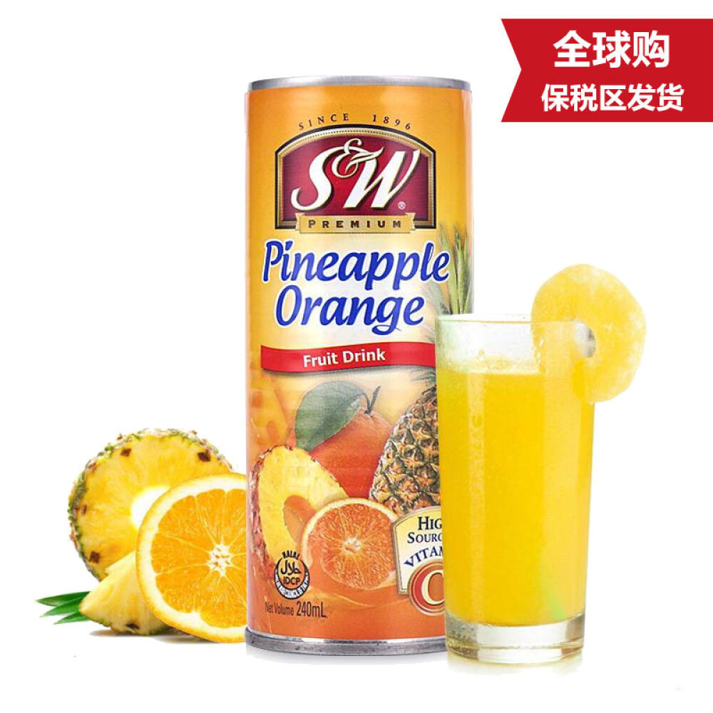 菲律宾原装进口s&w鲜榨果汁菠萝芒果汁饮料菠萝橙汁240ml
