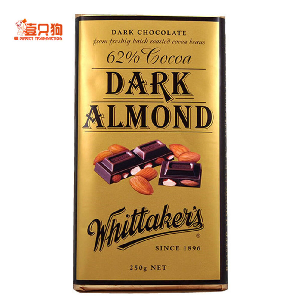 【壹只狗】新西兰直邮Whittakers惠特克巧克力250g62%可可杏仁浓黑