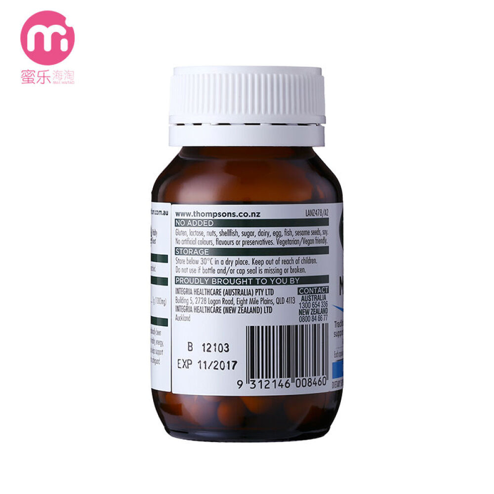 【京东专营】新西兰进口直邮补肾壮阳延时玛卡玛咖男性保健品增大增粗汤普森玛卡60粒