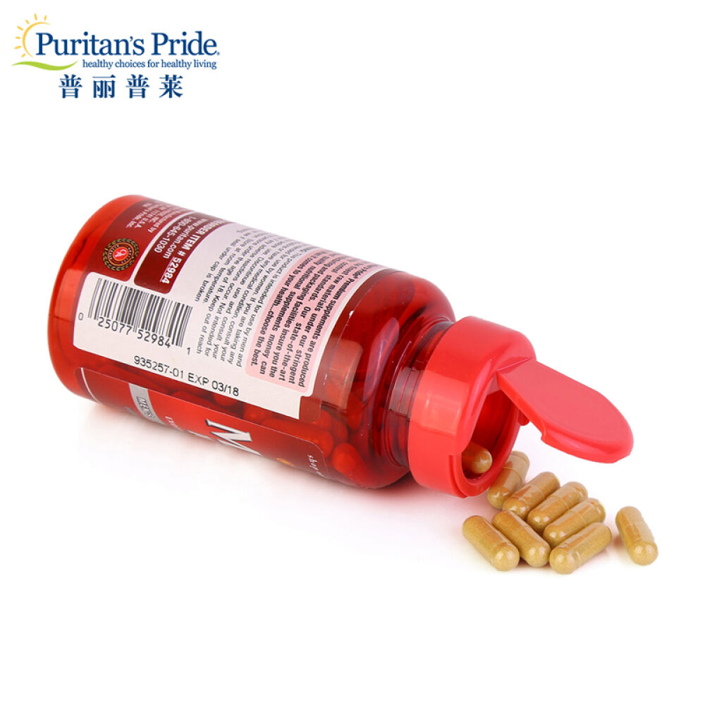 【全球购】玛卡精片普丽普莱秘鲁玛咖胶囊1000mg*60粒美国原装进口1瓶