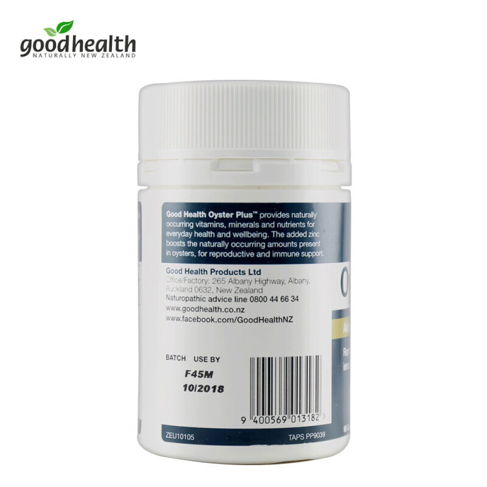 好健康goodhealth牡蛎精胶囊60粒新西兰原装进口成人男性保健品非伟哥