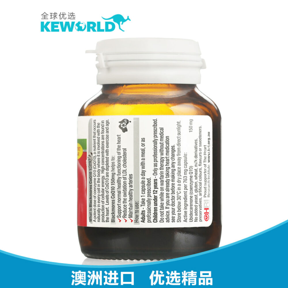 Blackmores澳佳宝心脏辅酶Q1030片*1瓶