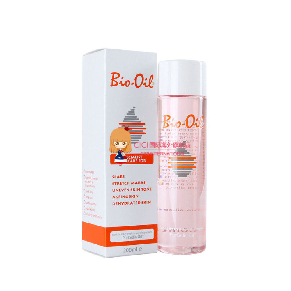 百洛油Biooil孕妇护肤品妊娠纹预防修复淡化疤痕祛痘印护肤按摩油200ml