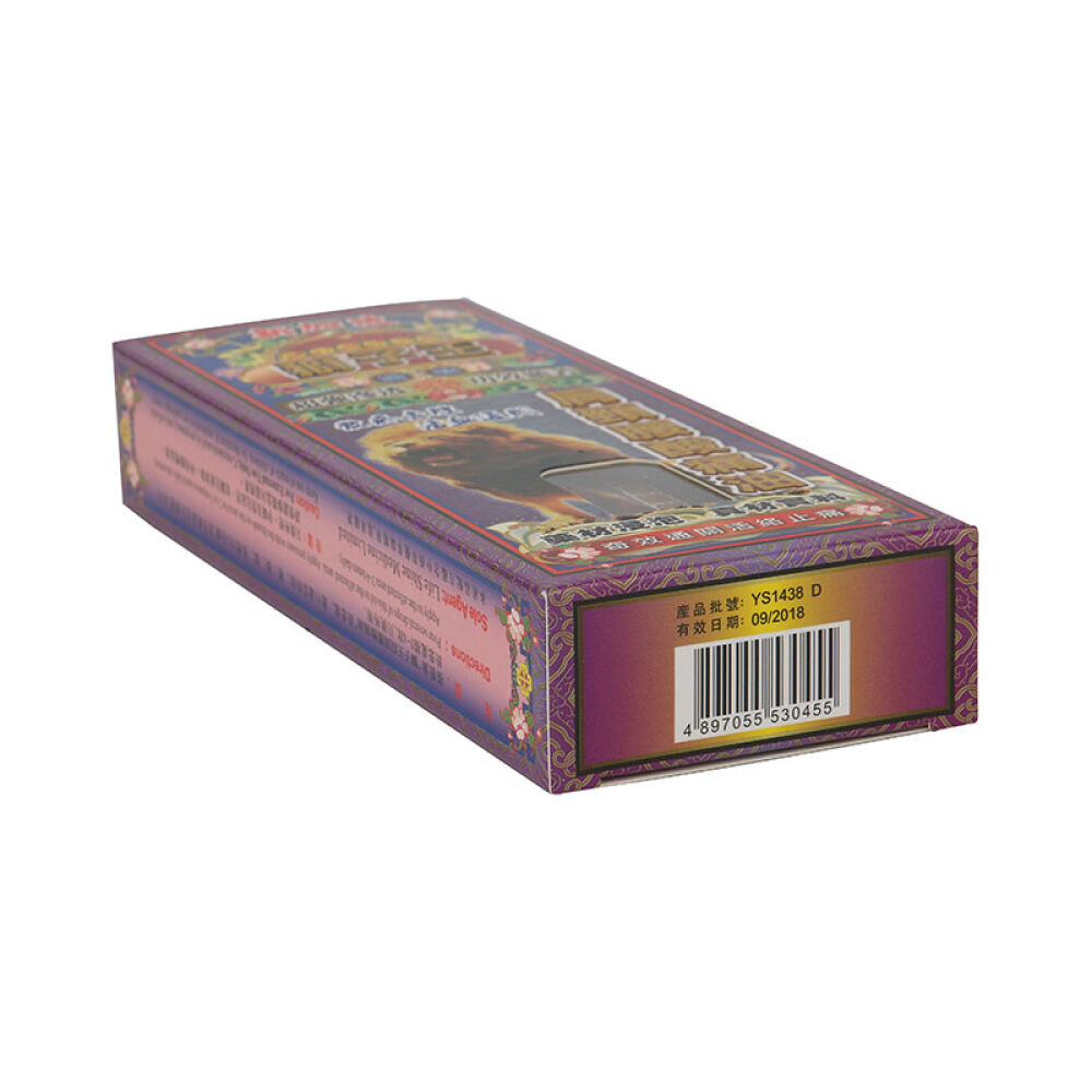 【香港直郵】狮子王药油系列肩頸腰酸痛油