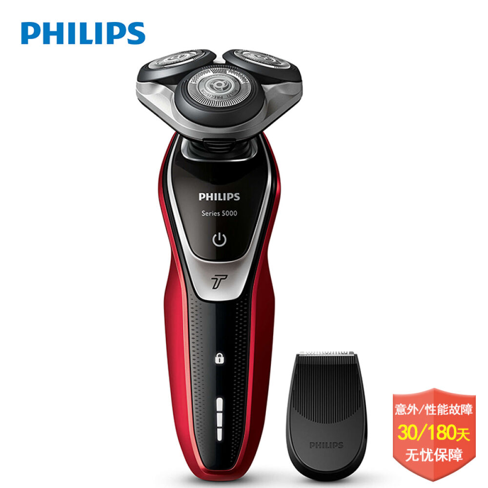 飞利浦(Philips)电动剃须刀S5340/06进口可加速剃须刀官方正品 飞利浦(Philips)电动剃须刀S5340/06进口可加速剃须刀官方正品