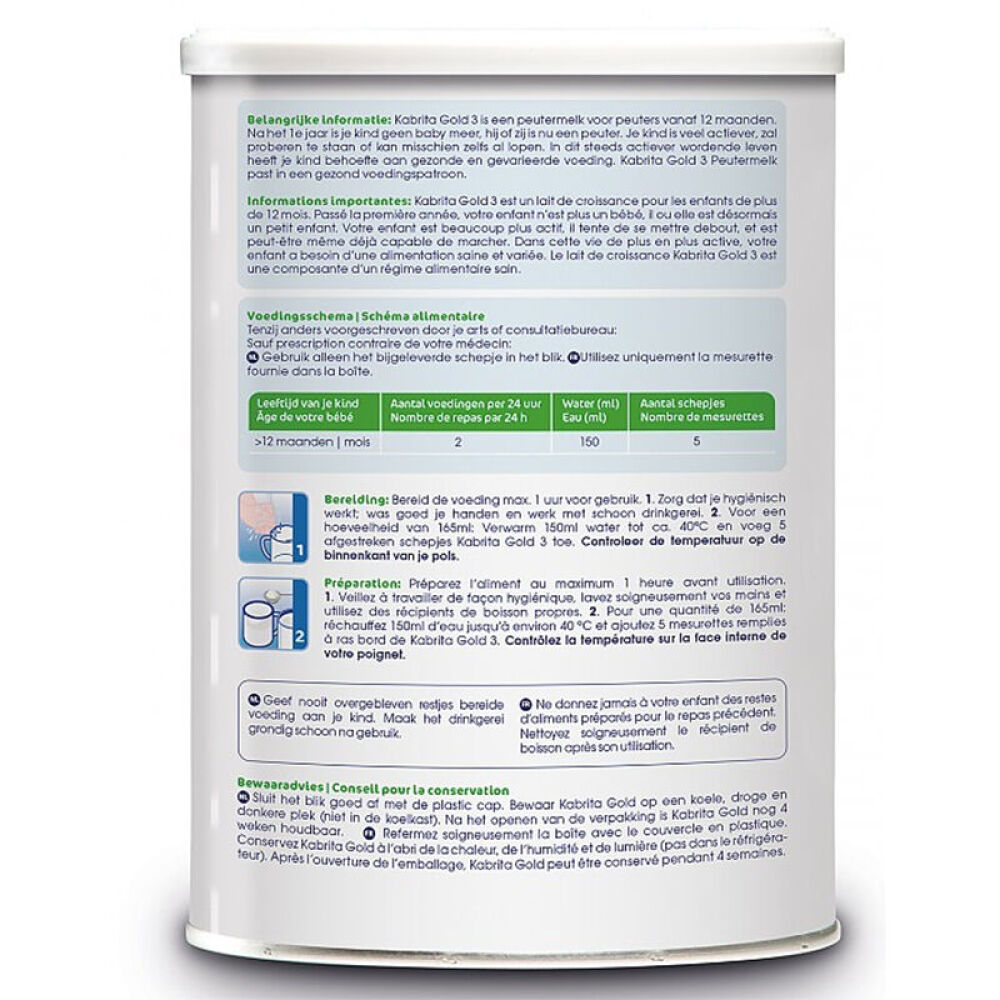 保税区直发荷兰进口Kabrita佳贝艾特婴幼儿羊奶粉1段(0-6个月)宝宝800g