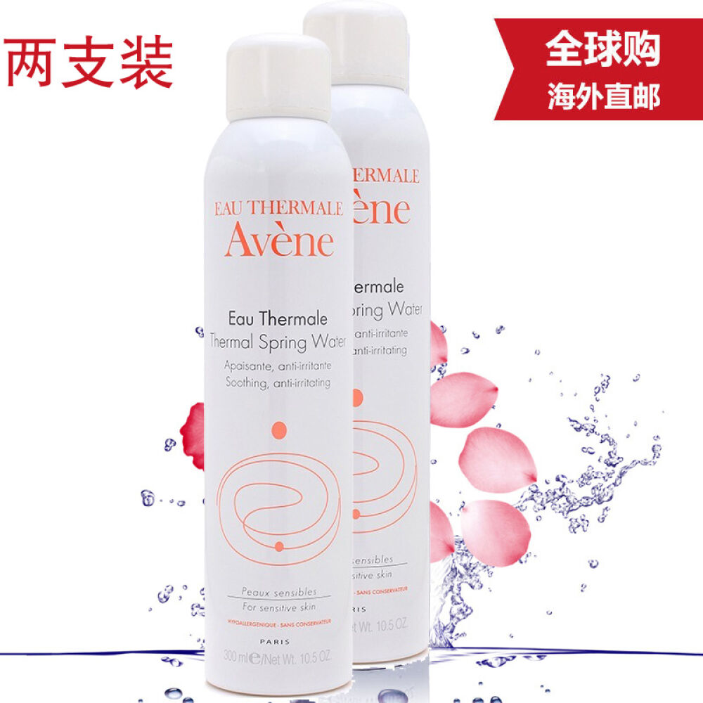 【京东全球购】正品Avene雅漾舒护活泉水喷雾大喷舒缓补水保湿爽肤水300ML*2两支装