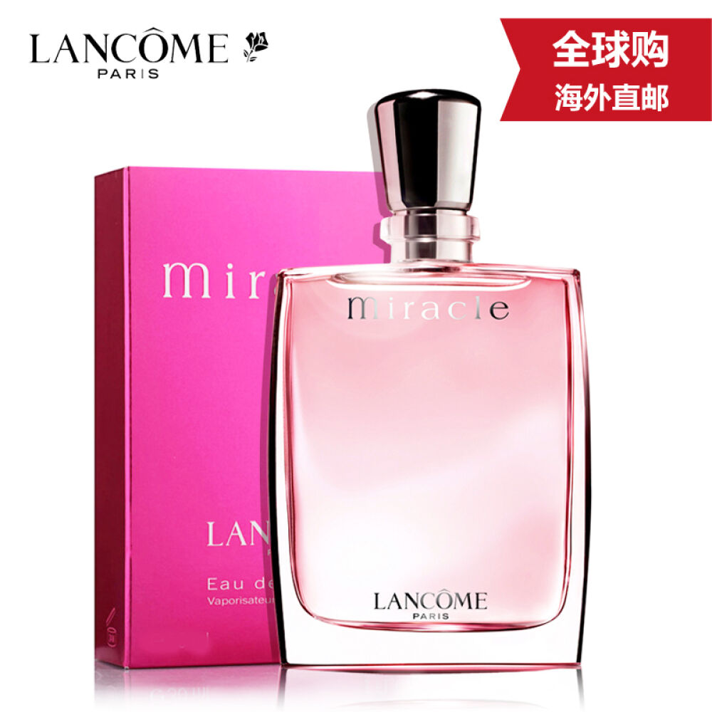 lancome兰蔻香水女士miracle奇迹女士香水香氛30ml