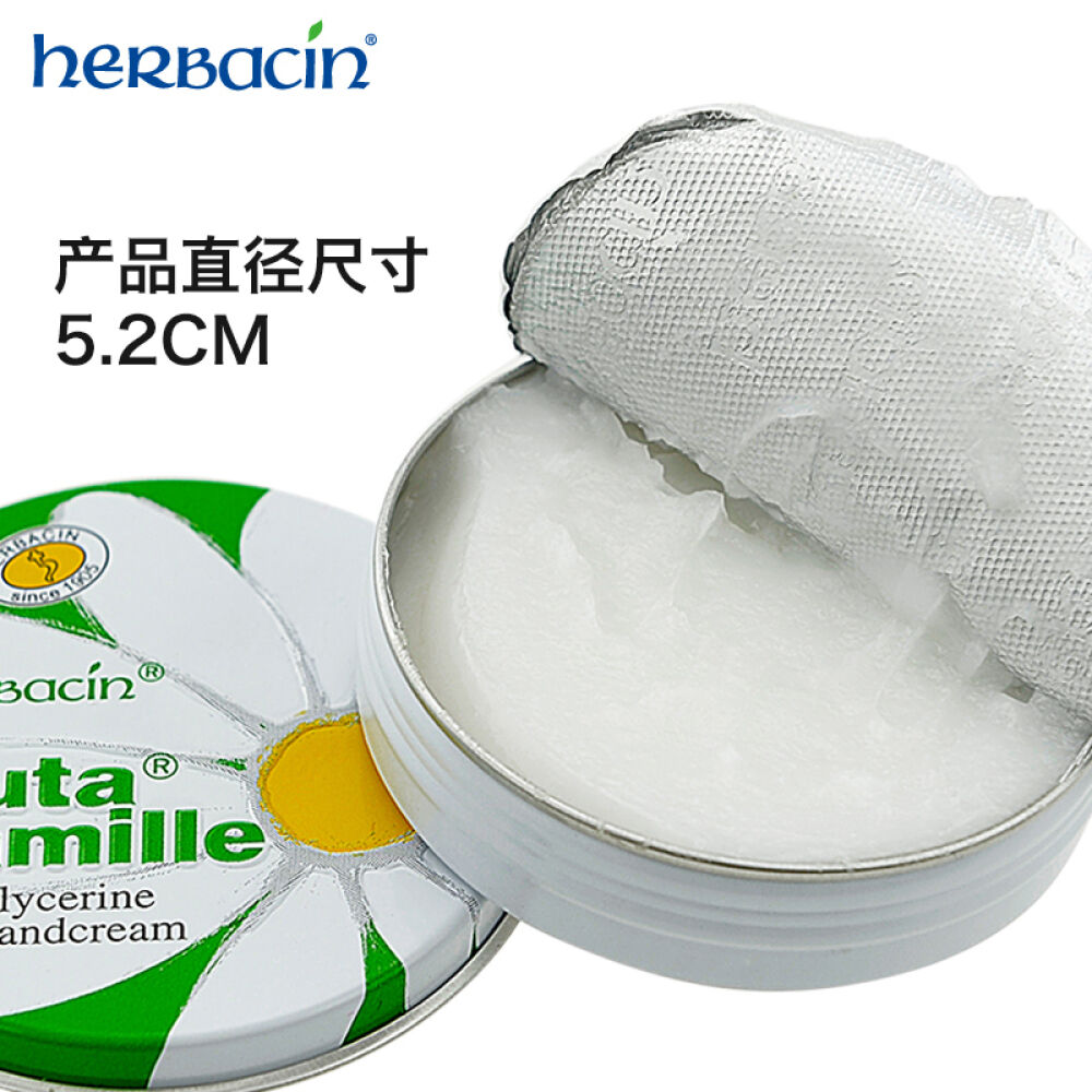 德国原装小甘菊经典护手霜女男深层滋润保湿手足霜圆盒小铁盒20ml三盒装