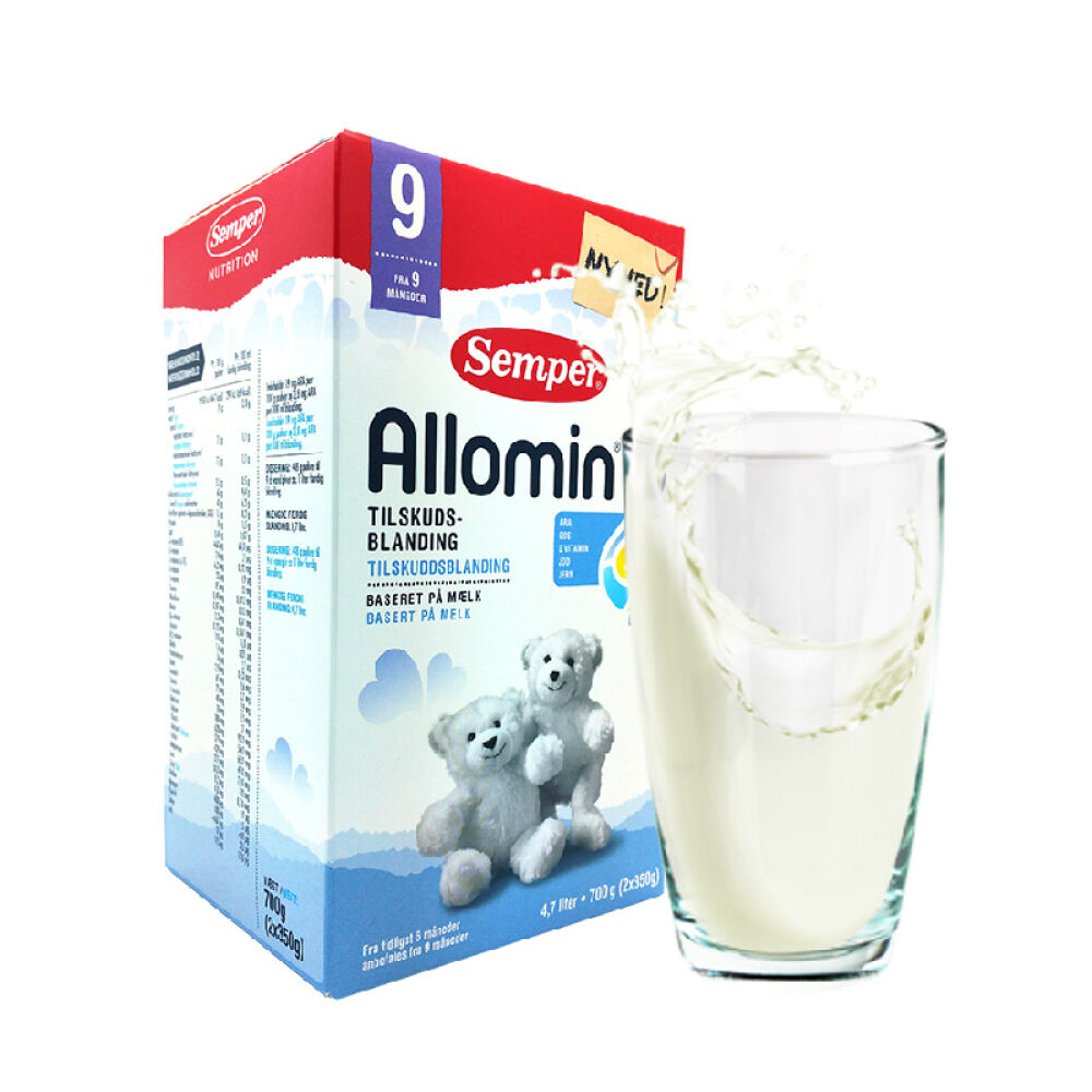 丹麦森宝Semper奶粉进口瑞典森宝Allomin婴幼儿奶粉海外直邮1段2段3段一段二段3段适合1-3岁