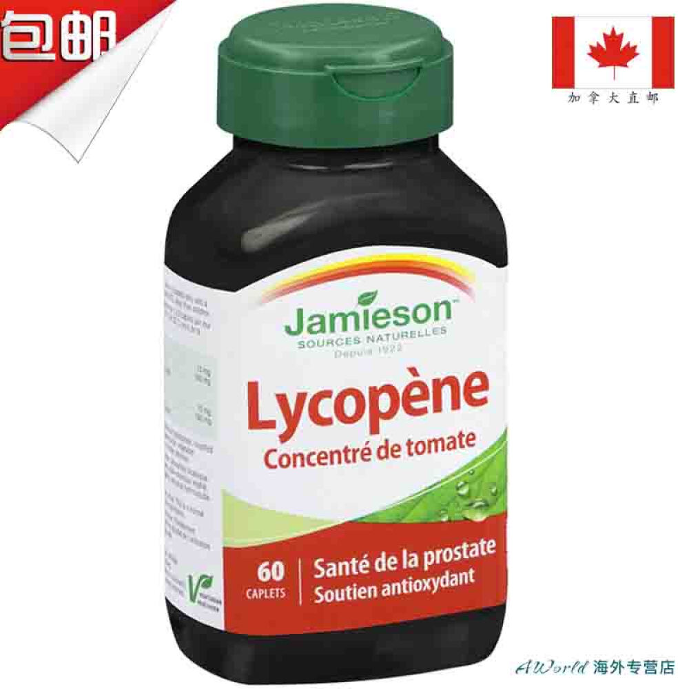 【加拿大直邮】Jamieson健美生多种维生素复合矿物质90片+番茄红素片60片男士备孕
