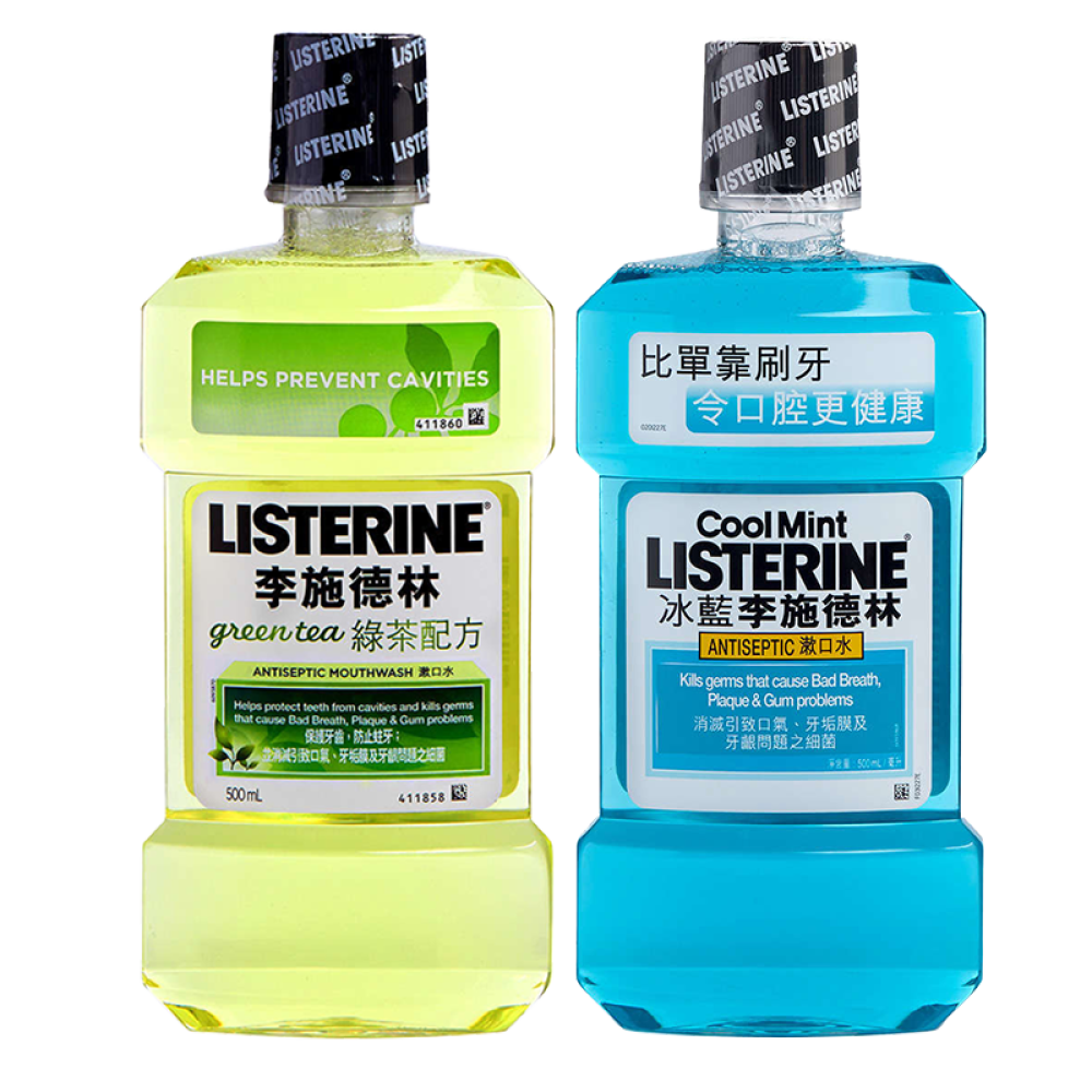 李施德林Listering漱口水（港版）套装2支500ml联系客服备注味道没有备注将随机发货