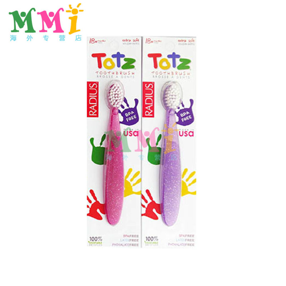美国直邮RadiusTotz18个月以上婴儿软毛牙刷赠便易牙刷盒颜色随机2件组