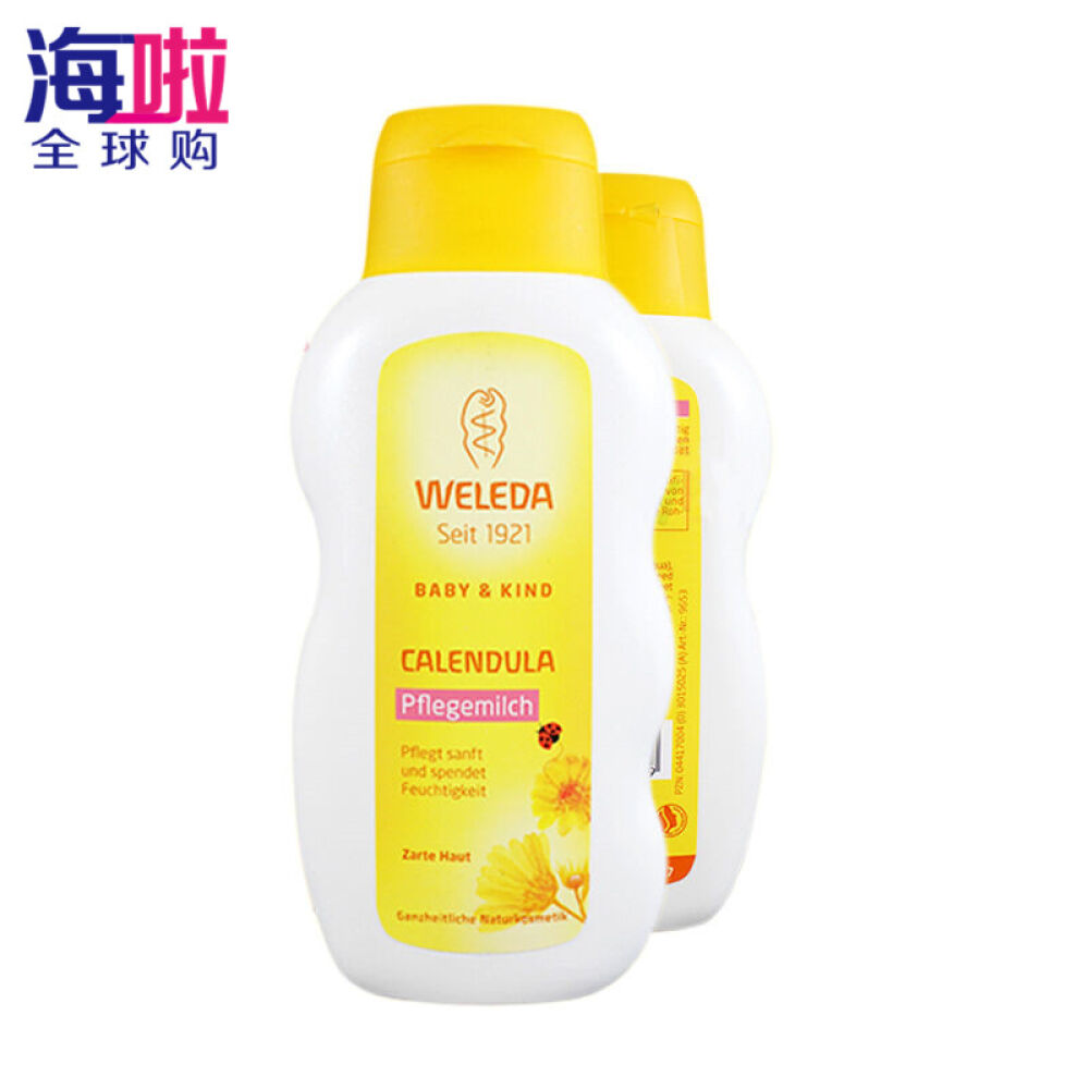 德国weleda维蕾德婴儿宝宝润肤乳金盏花保湿护肤乳200ml