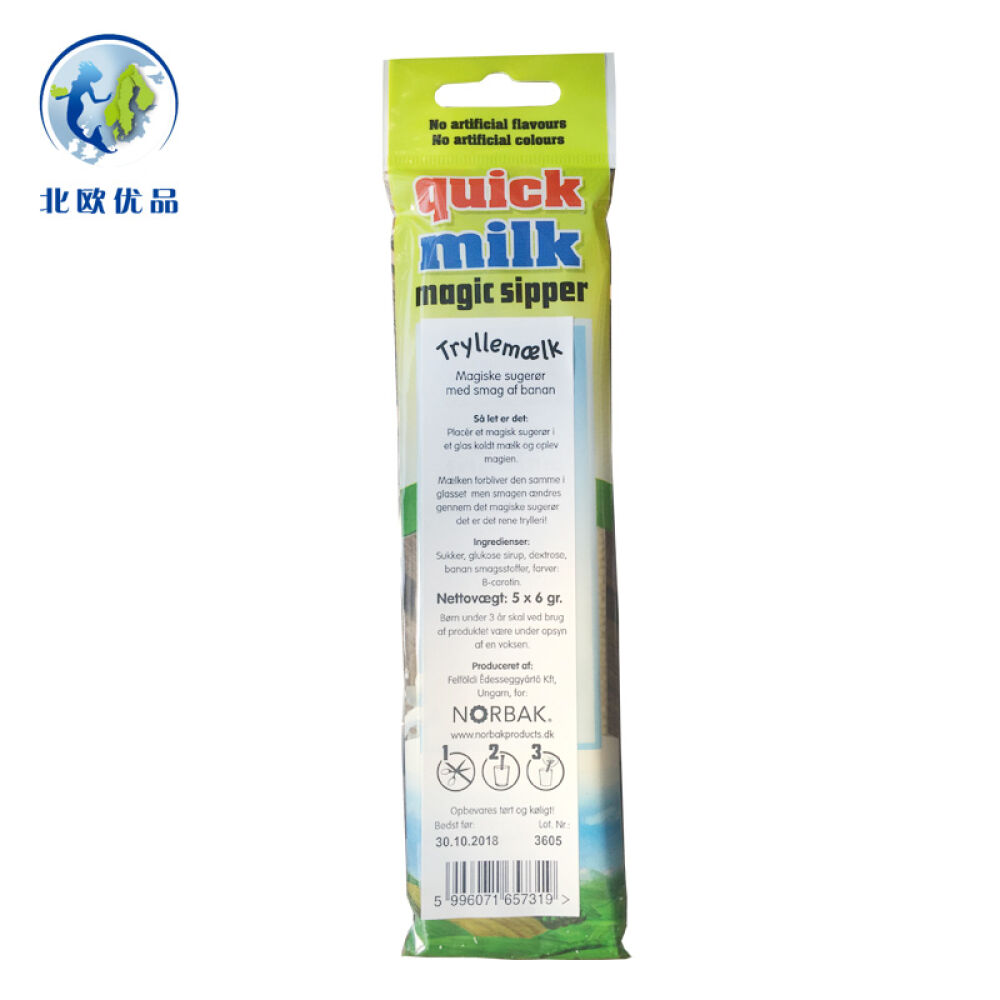 北欧优品quickmilk快妙牛奶魔力吸管速溶糖丹麦直邮香蕉味1包