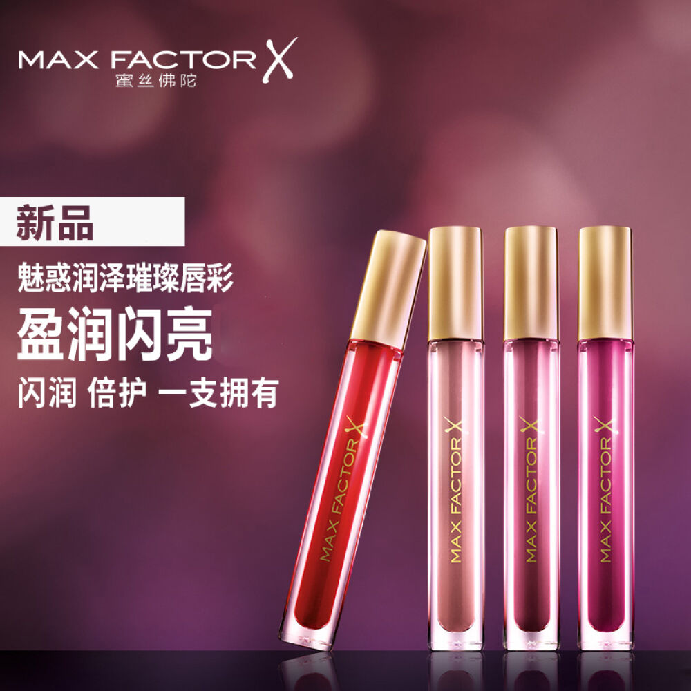 MaxFactor蜜丝佛陀魅惑润泽璀璨唇彩3.8ml60#闪耀紫红色