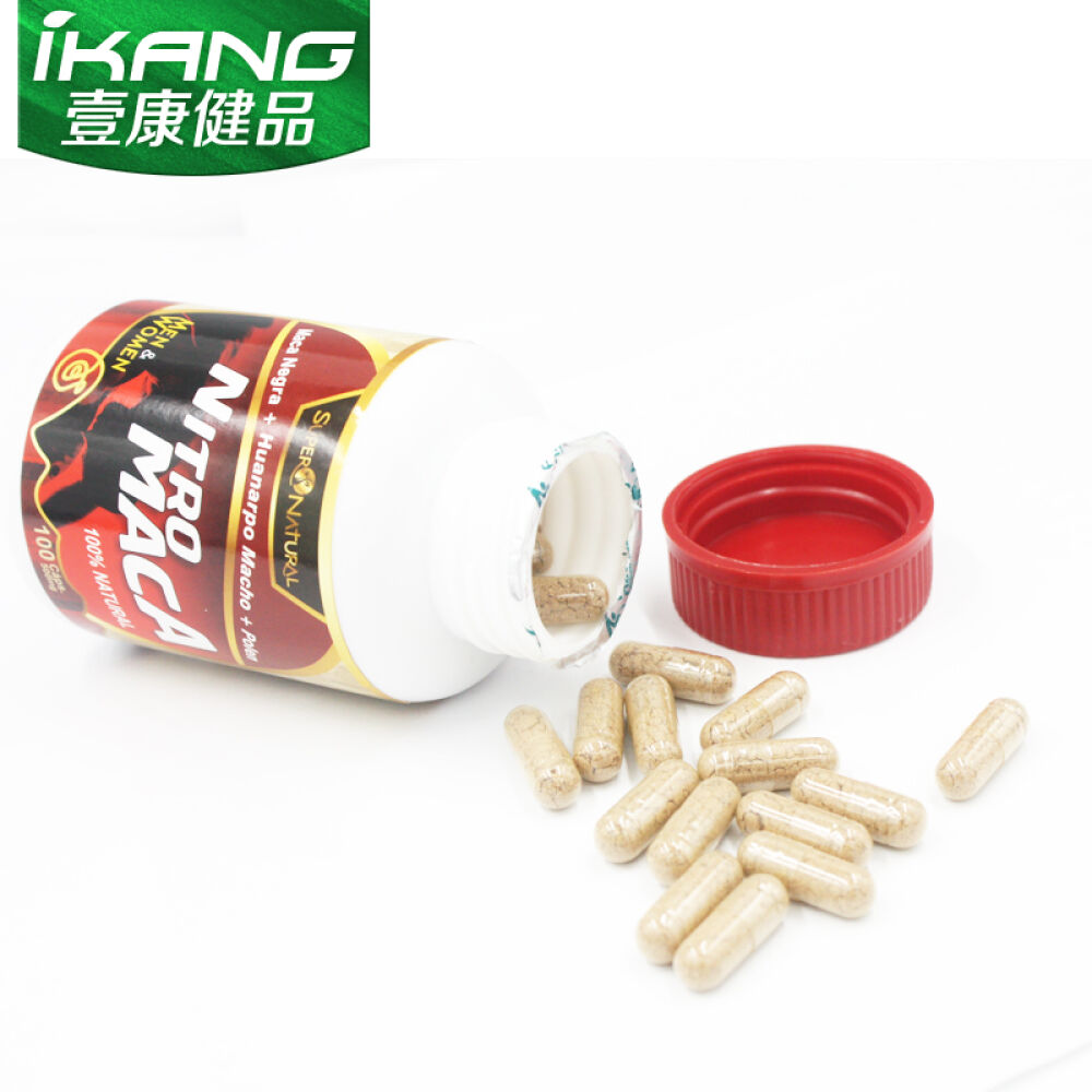 补肾延时男性成人滋补supernatural男根果玛咖秘鲁原装进口男根果玛咖100粒*2盒