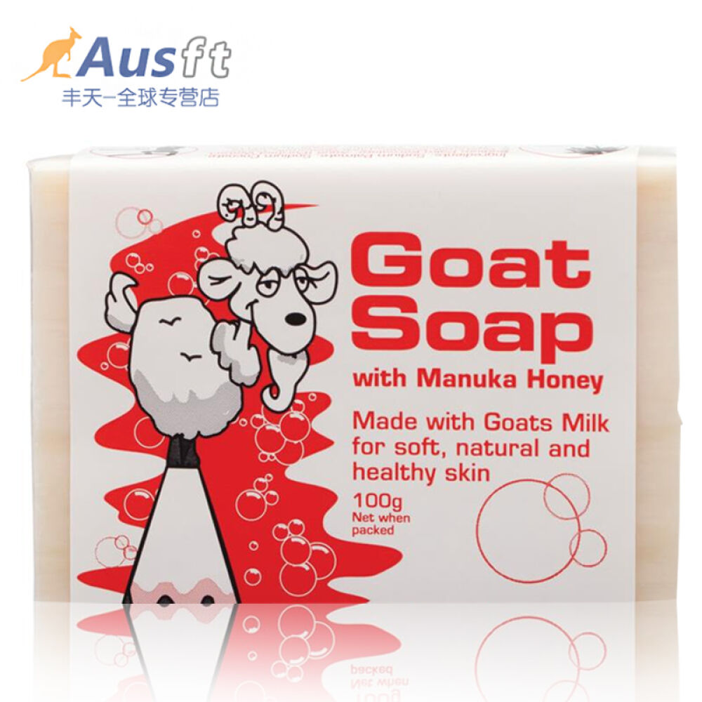 保税区包税澳洲进口GoatSoap山羊奶润肤手工香皂宝宝护肤羊奶皂麦卢卡蜂蜜羊奶皂100g