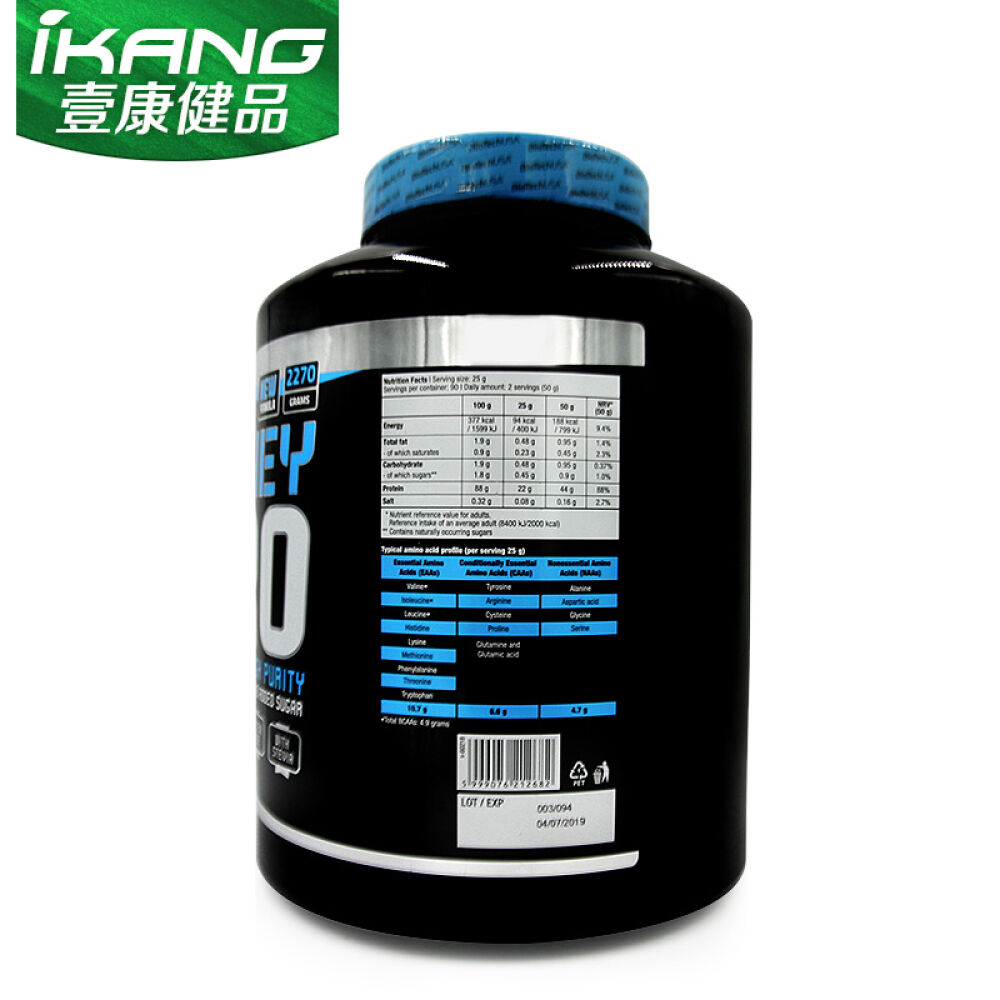 BiotechUSA乳清蛋白粉健身增肌粉健肌粉欧洲进口（非肌肉科技美瑞克斯欧普特蒙）乳清分离蛋白粉5磅香草味