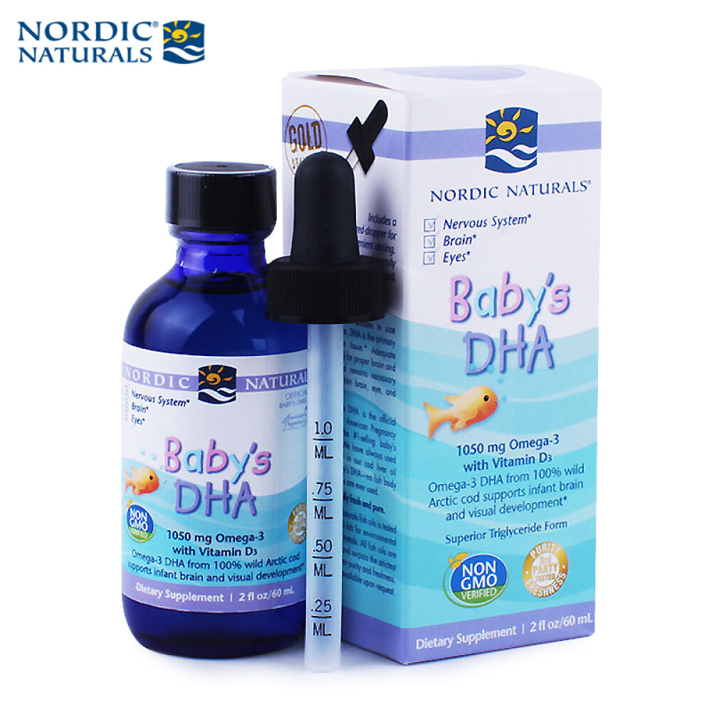 挪威小鱼Nordic婴幼儿鳕鱼鱼油宝宝DHA滴剂含维生素D360ML60ML*3瓶