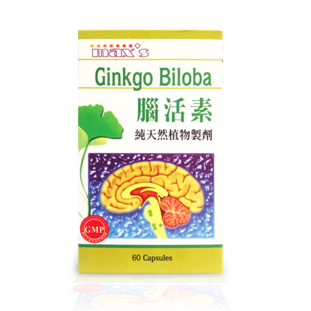 香港直发ginkgo脑活素gnt德国脑活素lepobrain德国脑活素120粒ginkgo