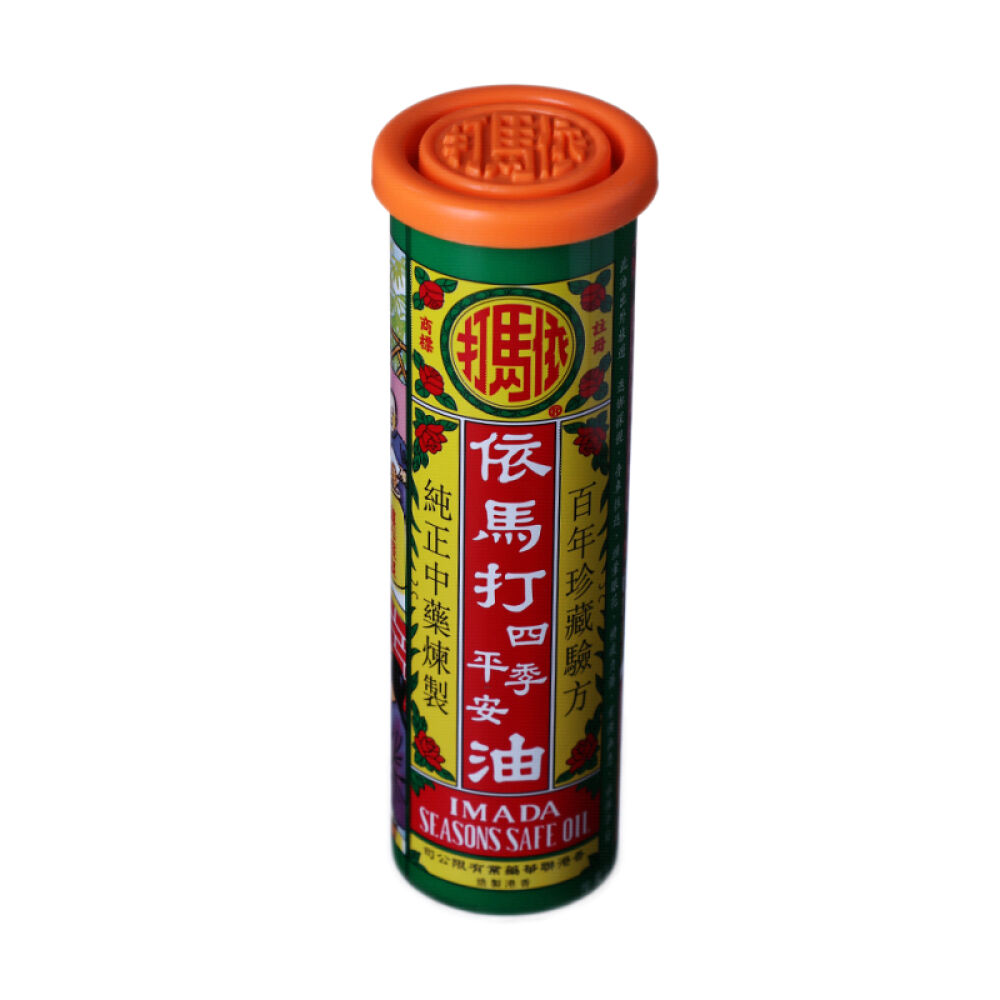 香港直邮依马达居家健康药油四季平安油25ml