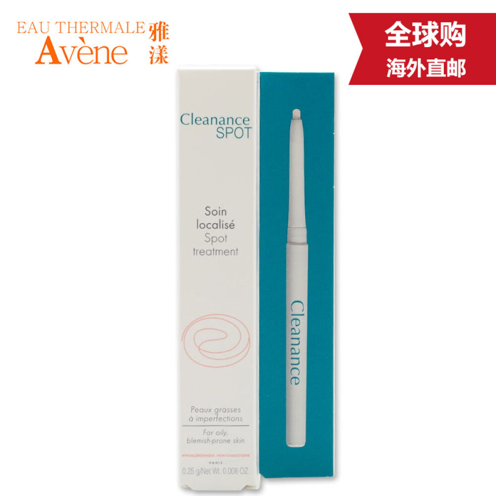 【全球购】Avene雅漾祛脂祛痘笔控油调理痘痘肌肤0.25G法国正品