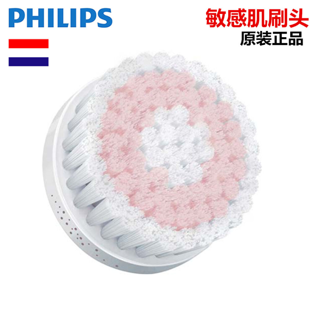 Philips飞利浦洁面仪替换刷头眼部按摩头脸部提拉按摩头去黑头刷去角质敏感肌肤刷sc5991敏感肌刷头