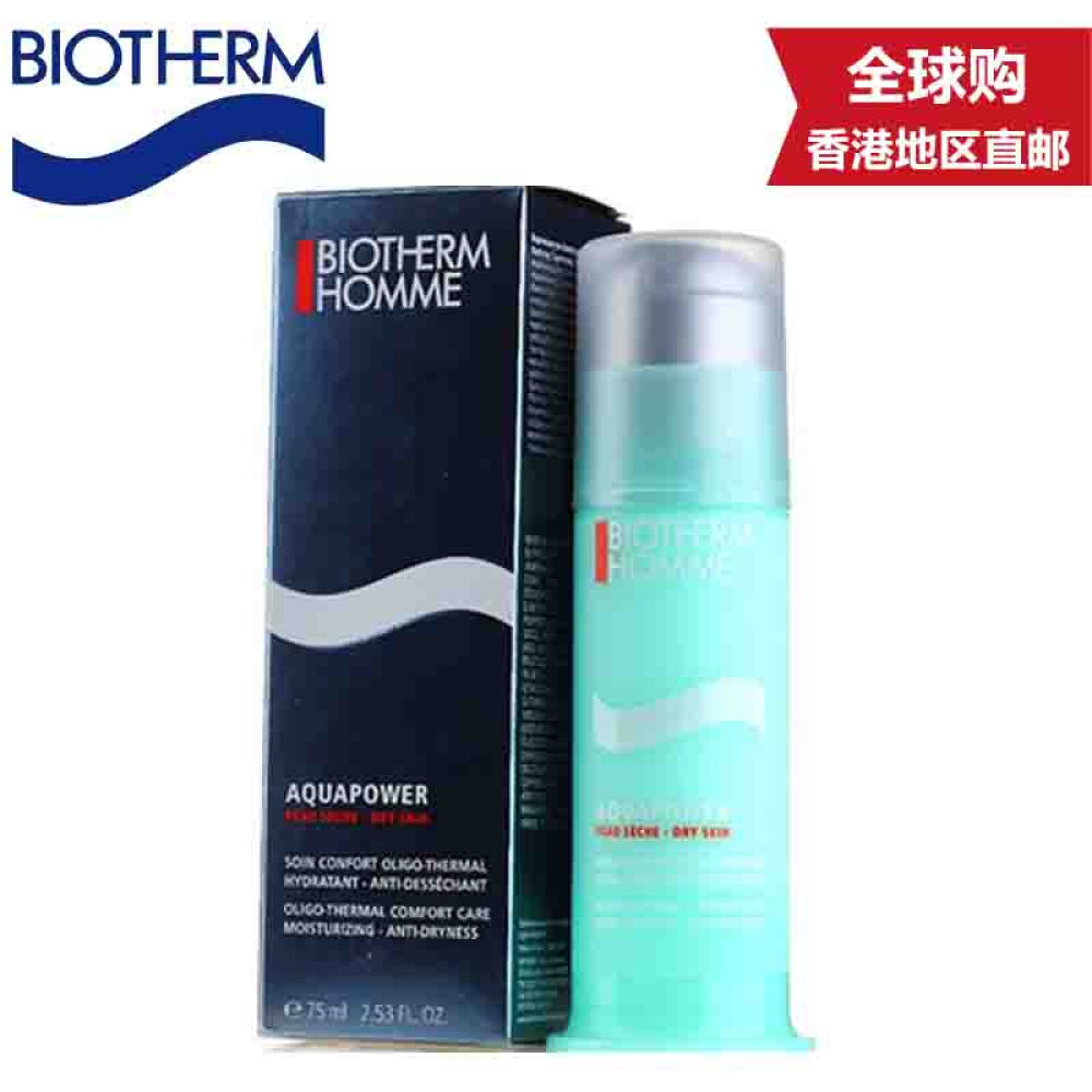 【香港地区直邮】Biotherm碧欧泉男士护肤水动力系列正装水动力3件套(爽肤水+保湿男士水动力保湿露/水动力乳液75ML中性