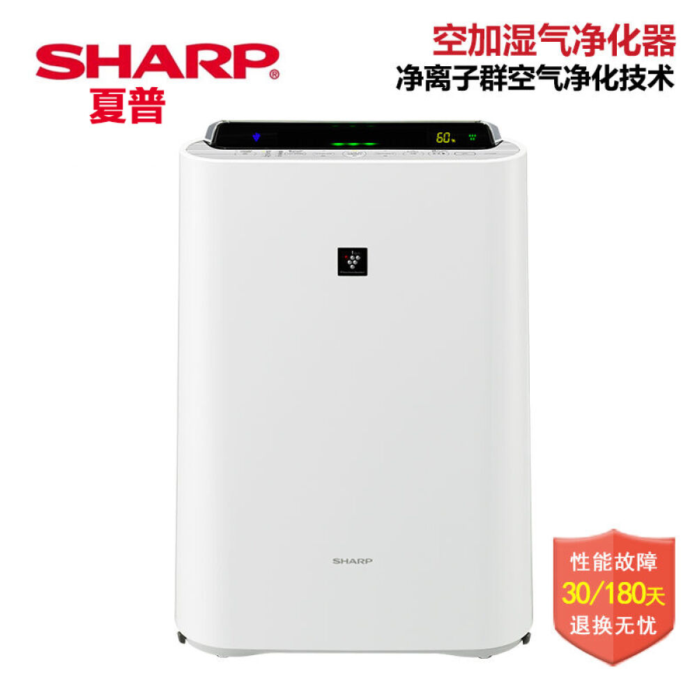 夏普/Sharp空气净化器家用办公净离子群除甲醛除味除烟雾霾PM2.5智能加湿器KC-D60
