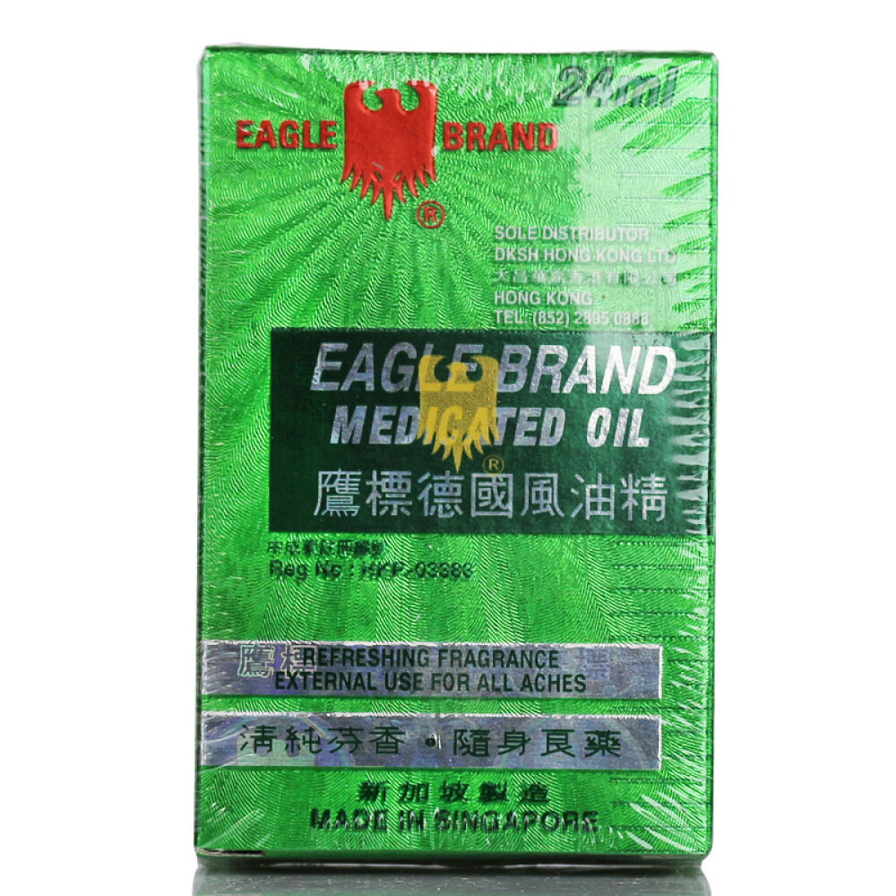【全球购】香港药油原装正品居家必备双飞人和兴白花油斧标驱风油曼秀雷敦薄荷膏德国鹰标风油精24ml