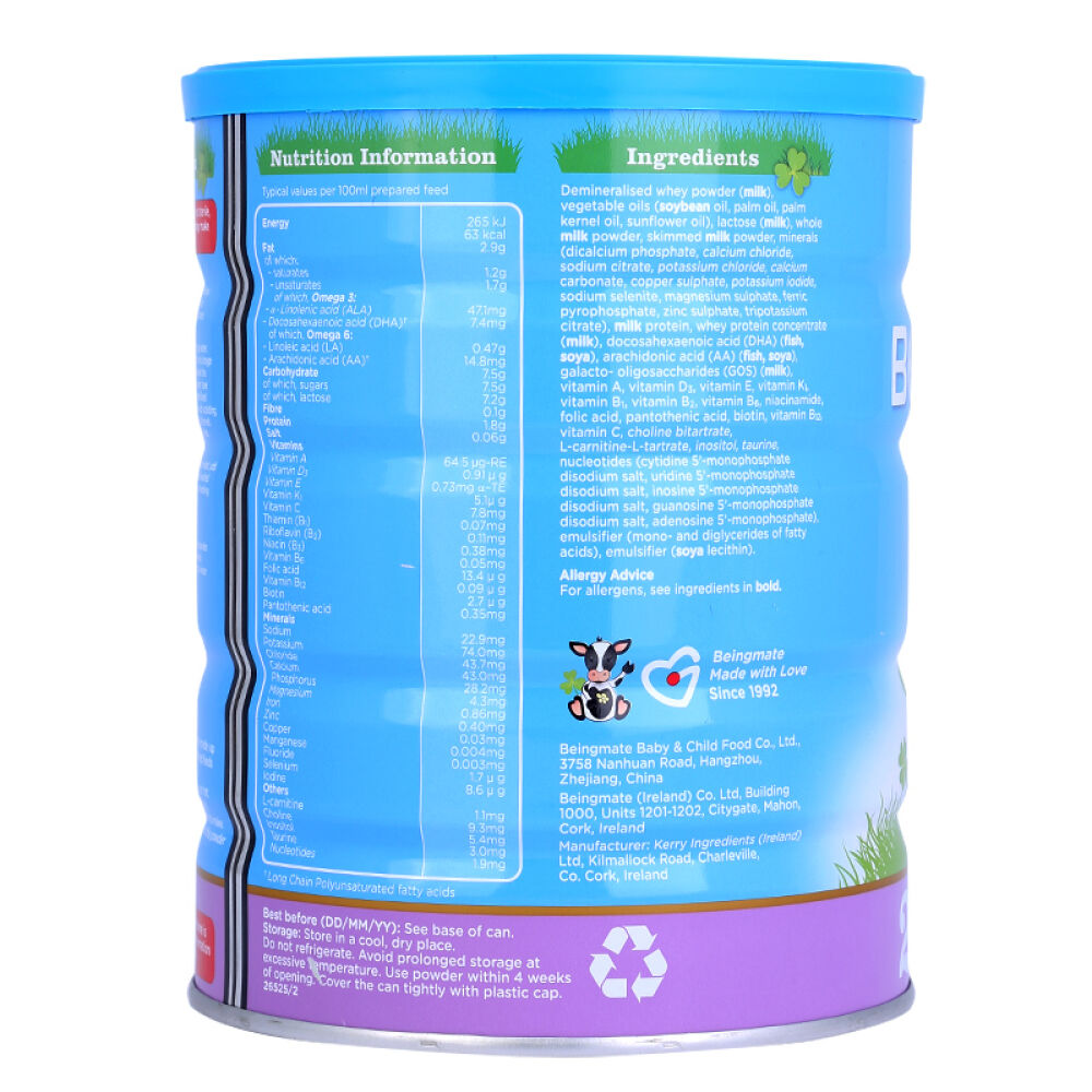 自营贝因美BEINGMATE可睿心婴儿奶粉2段(6-12月)800g爱尔兰原装进口