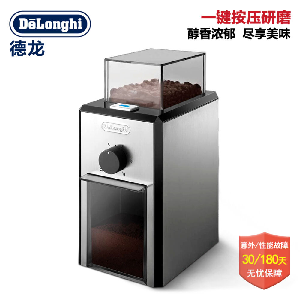 德龙/DeLonghi咖啡磨豆机家用咖啡豆研磨机KG89