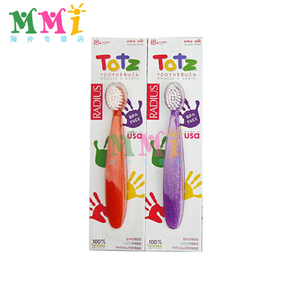 美国直邮RadiusTotz18个月以上婴儿软毛牙刷赠便易牙刷盒颜色随机2件组