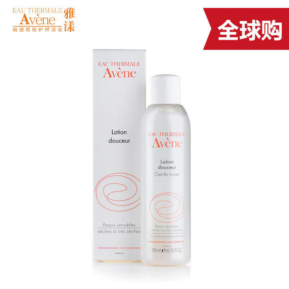 雅漾柔肤水柔润200ml爽肤水保湿补水200ml